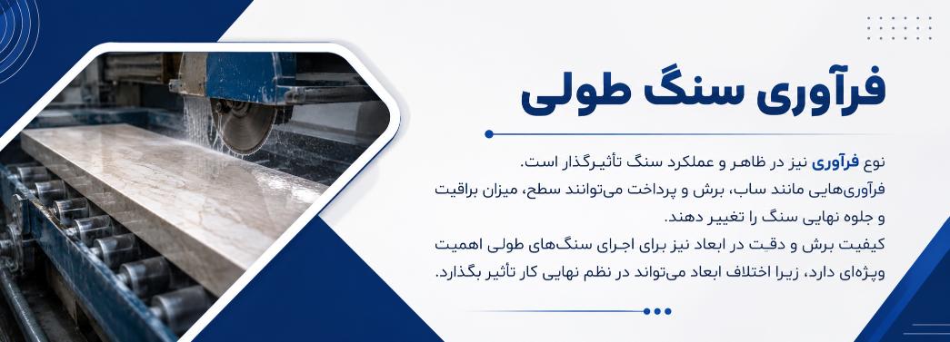 طولی