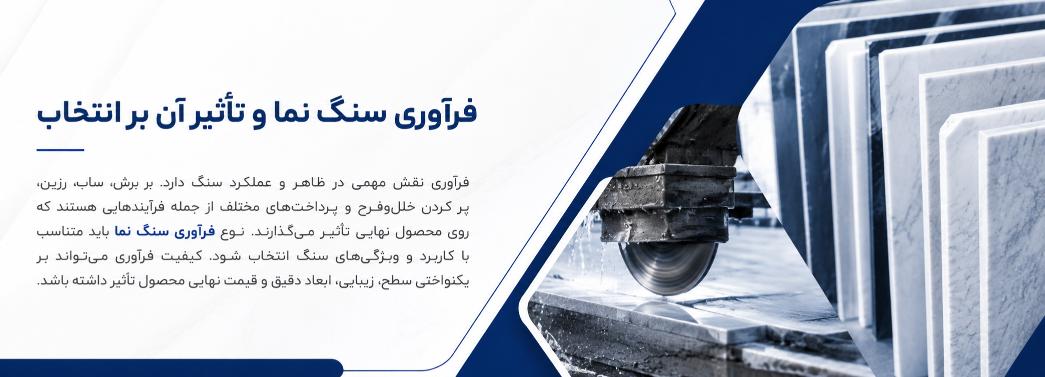 نمای ساختمان