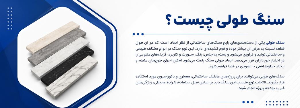 طولی